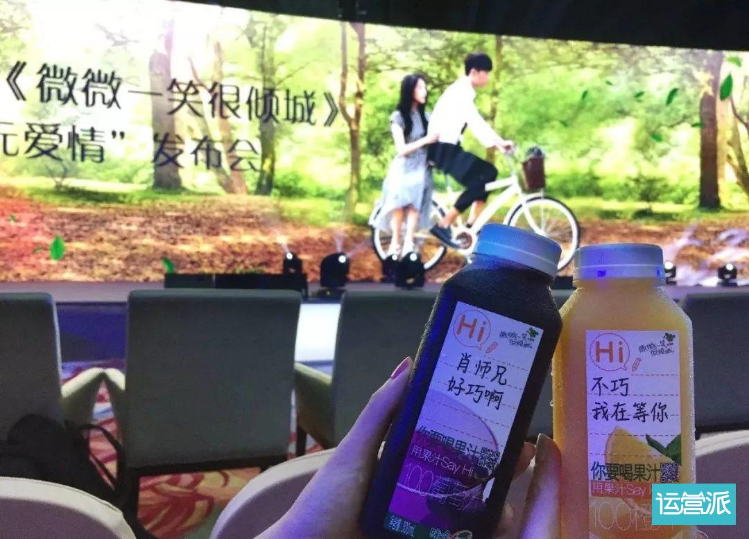 味全，你又一次引起我的注意