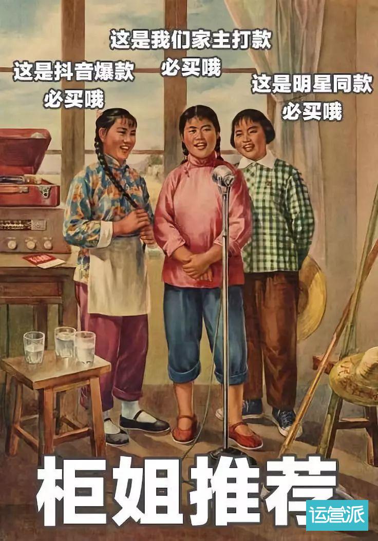 中国女子购物图鉴