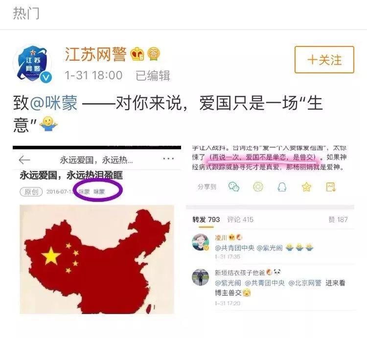 看了咪蒙的1111篇文章，这5篇揭示了咪蒙的“陨落” 之旅｜内容创业者必须以此为鉴
