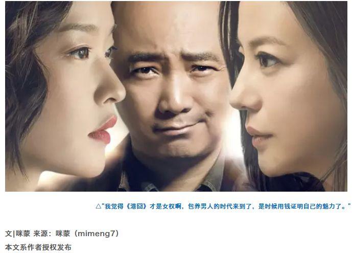 看了咪蒙的1111篇文章，这5篇揭示了咪蒙的“陨落” 之旅｜内容创业者必须以此为鉴