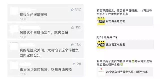 看了咪蒙的1111篇文章，这5篇揭示了咪蒙的“陨落” 之旅｜内容创业者必须以此为鉴