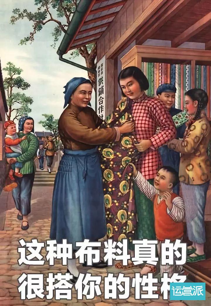 中国女子购物图鉴