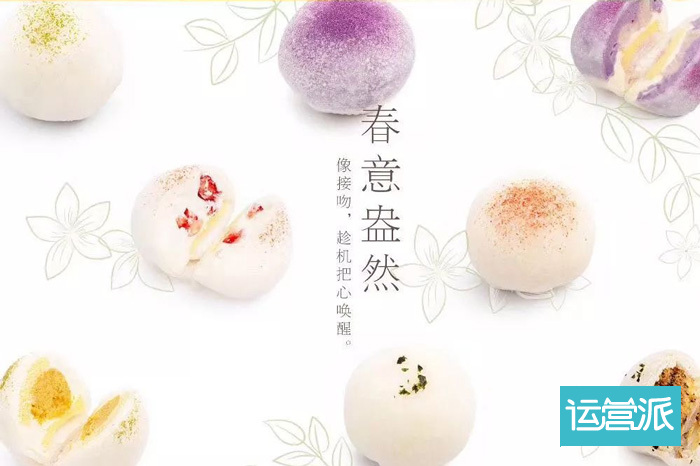 这款蛋糕的文案，比情诗更多一点食欲和治愈