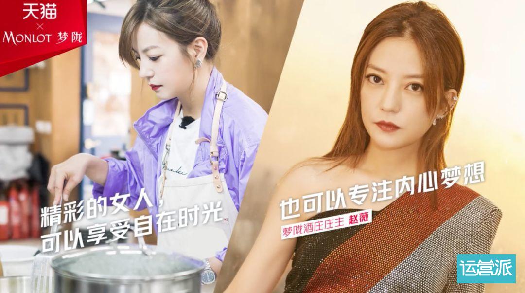 天猫女王节文案，今年变了