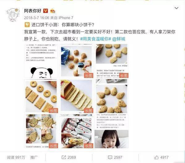 毕业1年半，我从月薪3000变成百万粉丝博主 | 附野生运营技巧