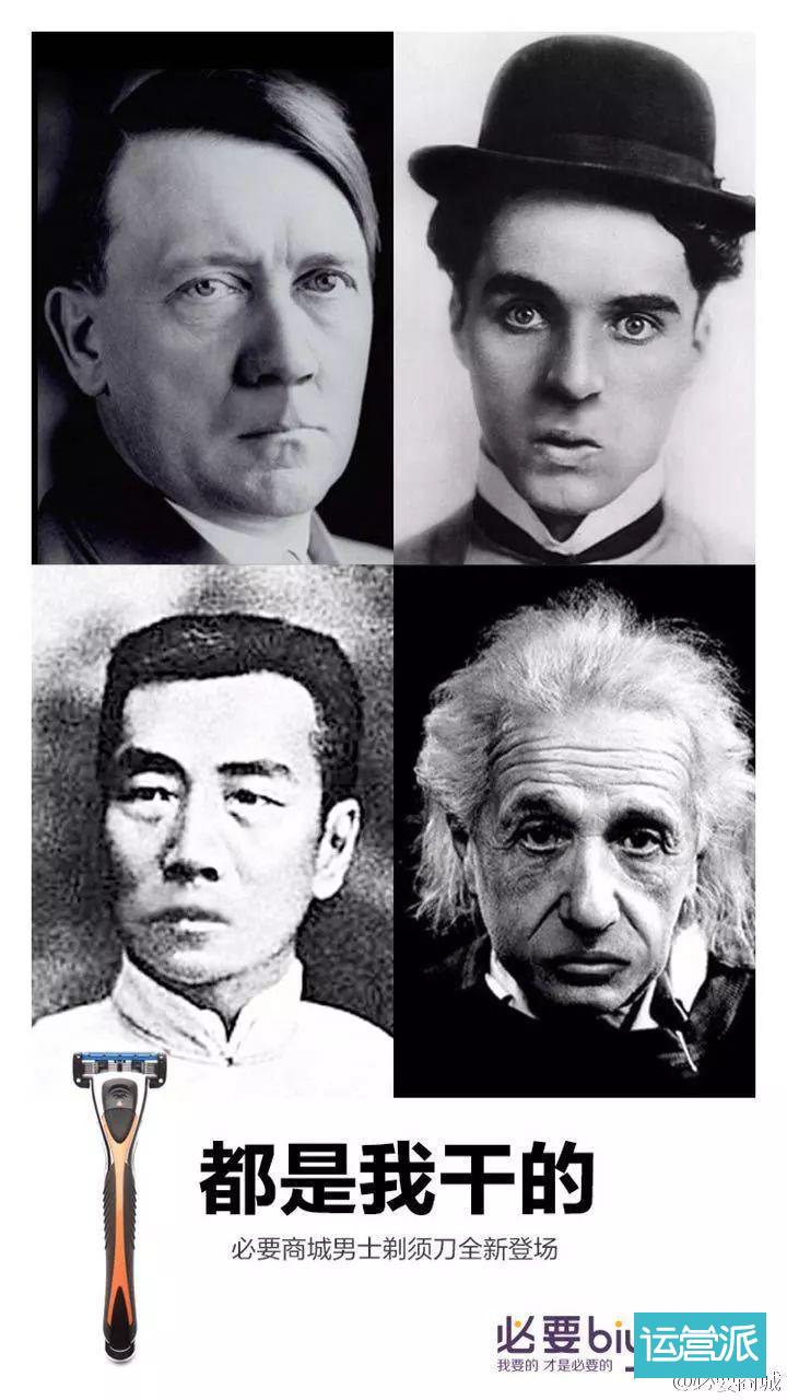 这家电商文案，比京东还皮！