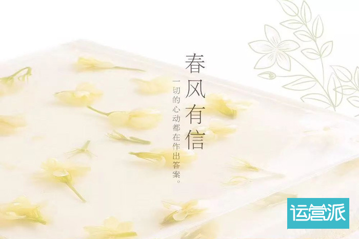 这款蛋糕的文案，比情诗更多一点食欲和治愈
