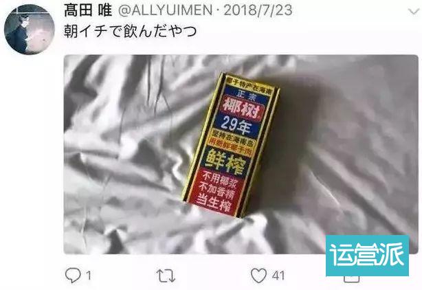 为什么椰树椰汁的投诉电话一直是个手机号？