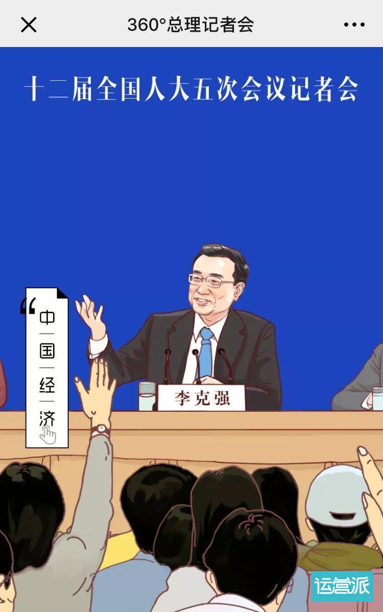 网易资深策划揭秘：刷屏文案必备的三点特质