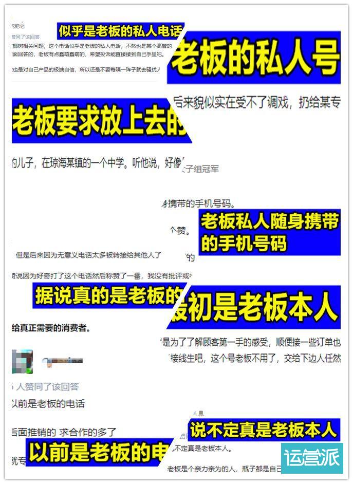 为什么椰树椰汁的投诉电话一直是个手机号？