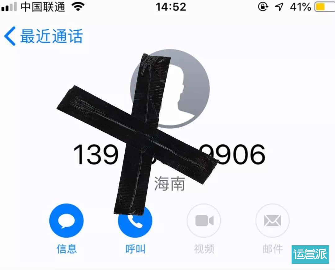 为什么椰树椰汁的投诉电话一直是个手机号？