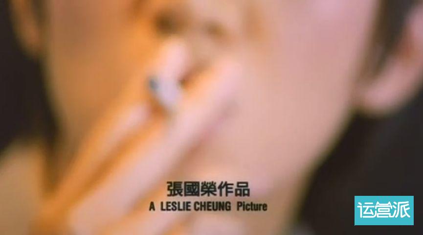 张国荣：“我对拍广告，比拍电影更挑”