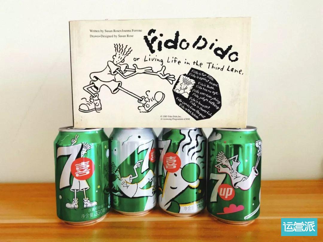 从7喜和FIDO DIDO，看品牌IP化的5件关键事