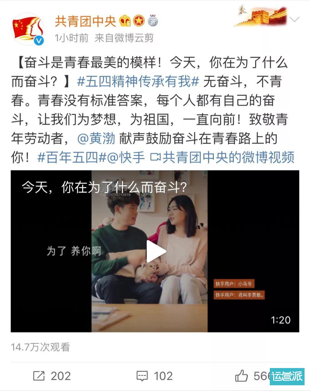 快手这个短片暖心！
