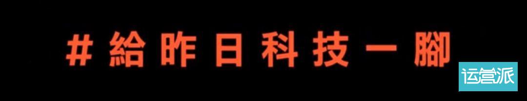 2019台湾广告流行语金句奖揭晓