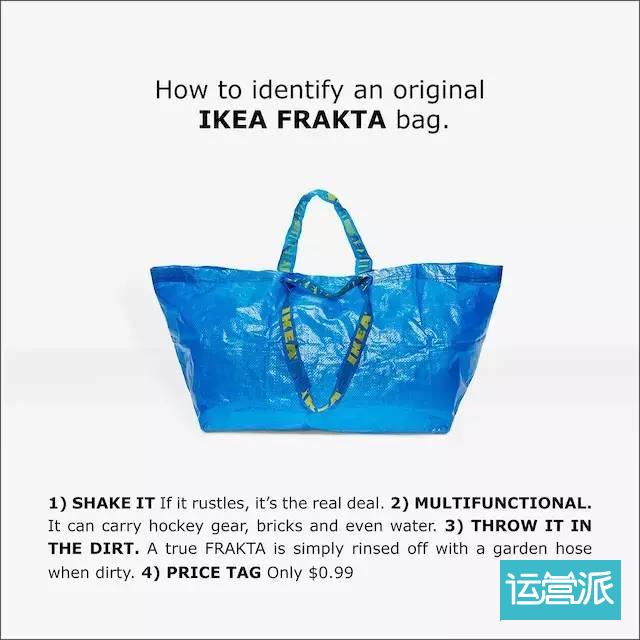 为什么4.5元的蓝色购物袋，才是宜家最硬核的移动广告？