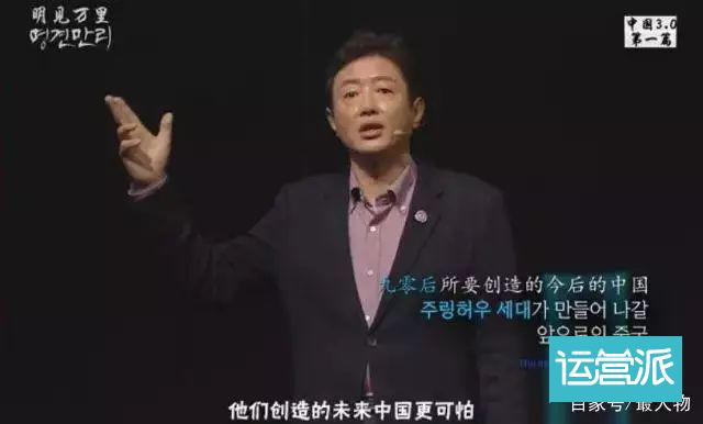 传统打法失效! 论品牌年轻化正确打开姿势