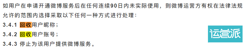 100年后，谁来继承我们的社交账号？