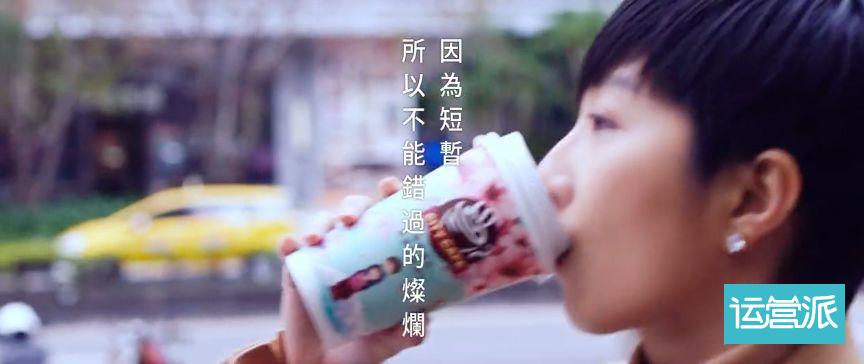 2019台湾广告流行语金句奖揭晓