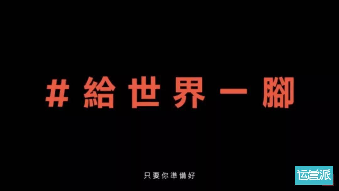 2019台湾广告流行语金句奖揭晓
