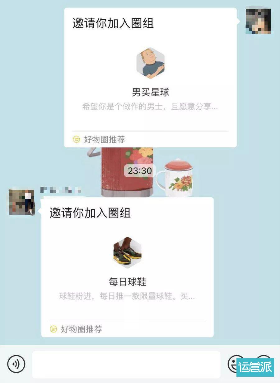 变化多端的微信好物圈，这回终于露出了“真面目”