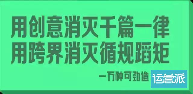 这180句惊艳文案，包含13大修辞手法！