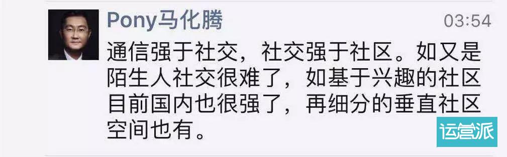 活久见：社交流量日渐平庸，工具流量逐步逆袭