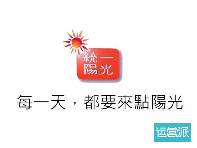 2019台湾广告流行语金句奖揭晓