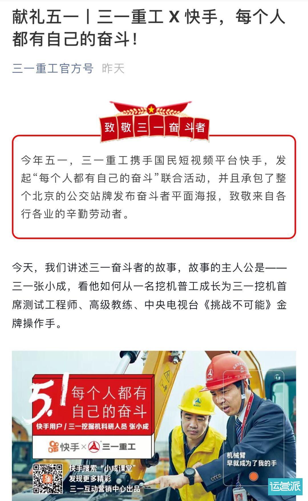 快手这个短片暖心！
