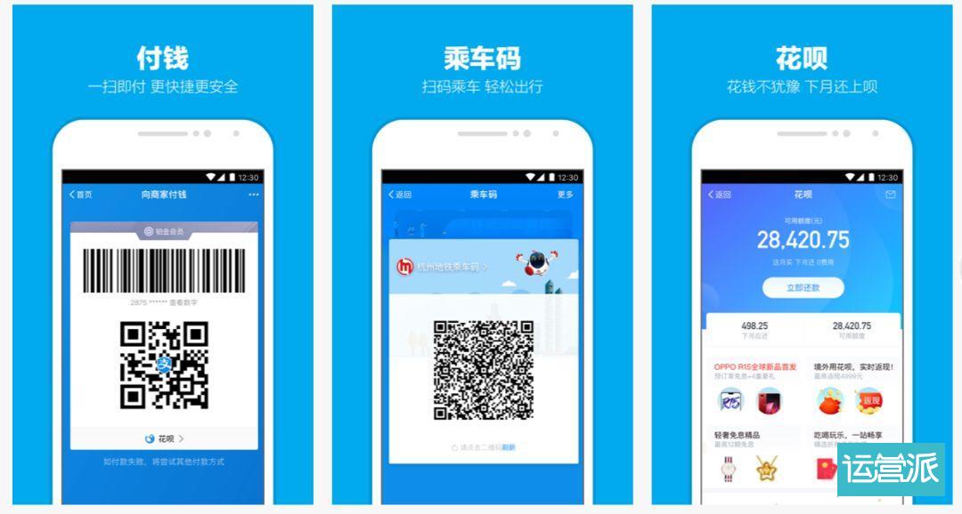 活久见：社交流量日渐平庸，工具流量逐步逆袭