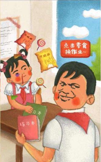 六一H5盘点，8个案例帮你吃透情怀营销