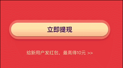 来，这是一篇耗费百万RMB的红包活动复盘！
