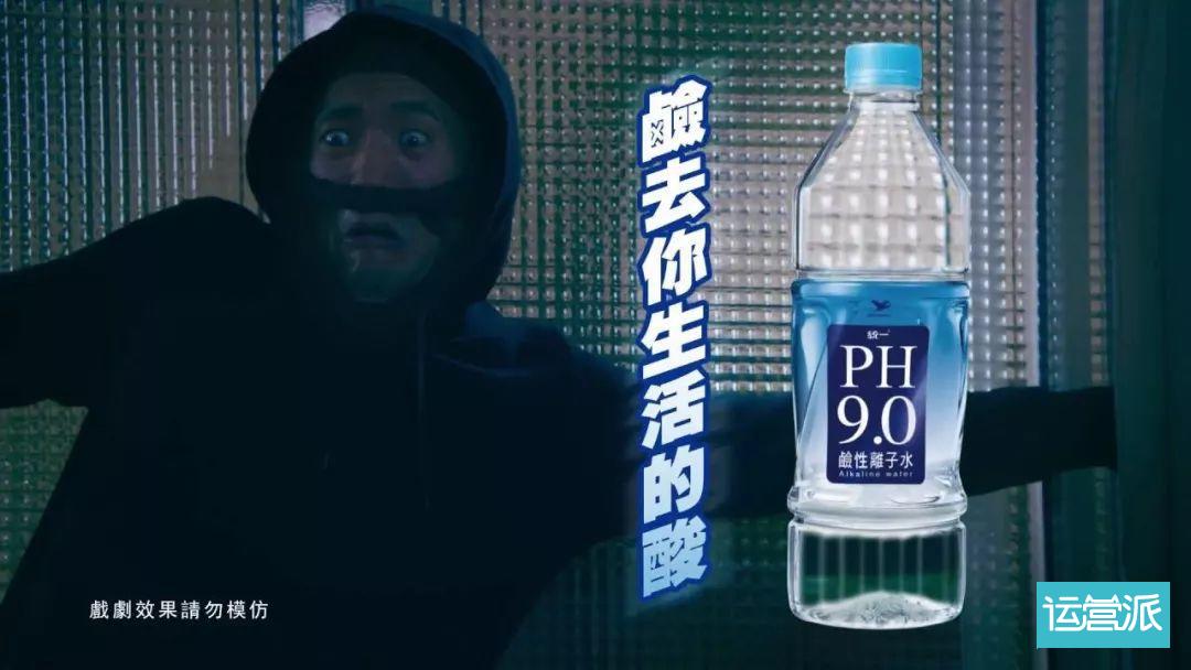 2019台湾广告流行语金句奖揭晓