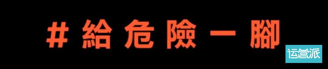 2019台湾广告流行语金句奖揭晓