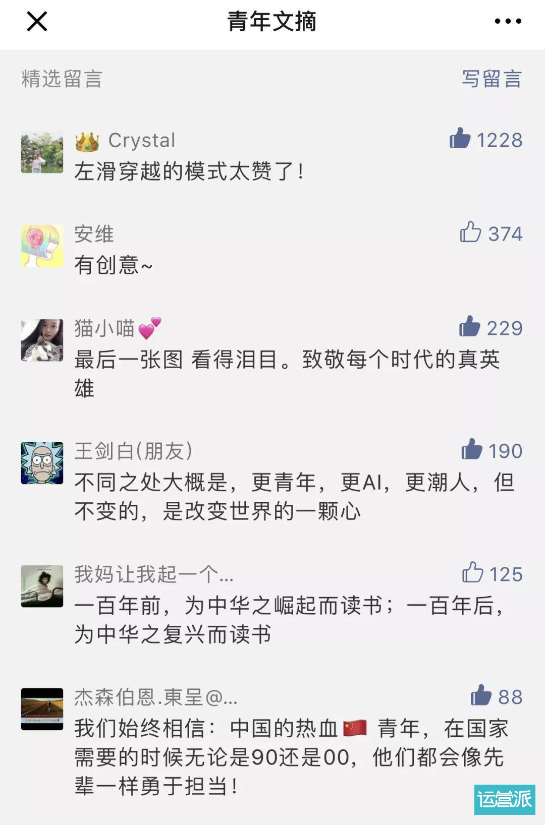 传统打法失效! 论品牌年轻化正确打开姿势