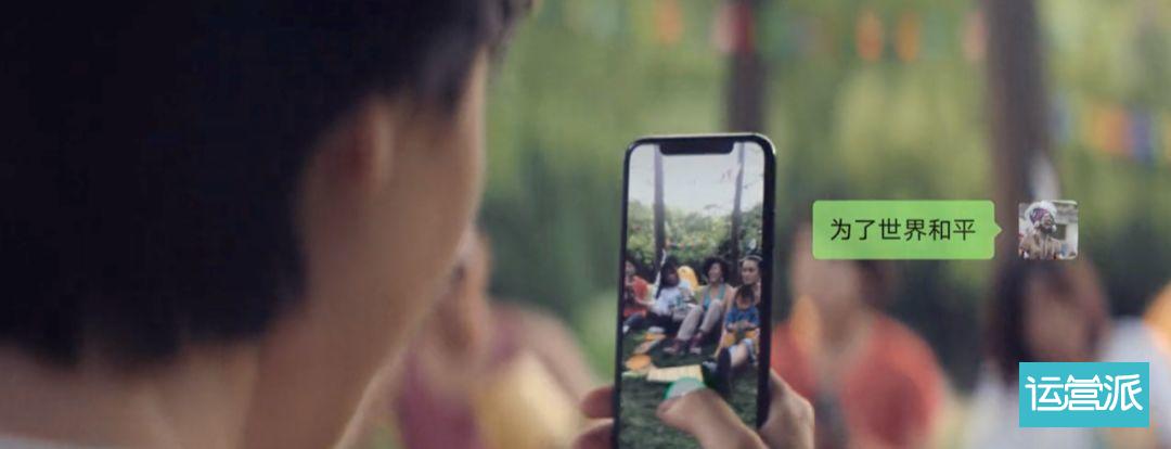 微信推出2019全新广告：活着就创造点什么！