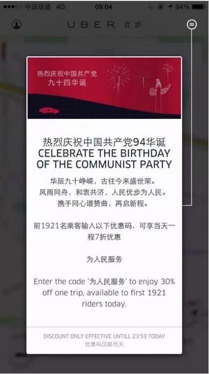 特辑 | 7月新媒体营销热点日历！