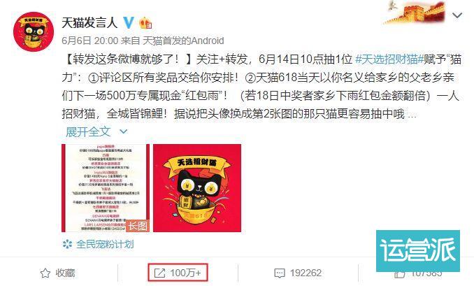 为什么品牌更愿意跟天猫玩？