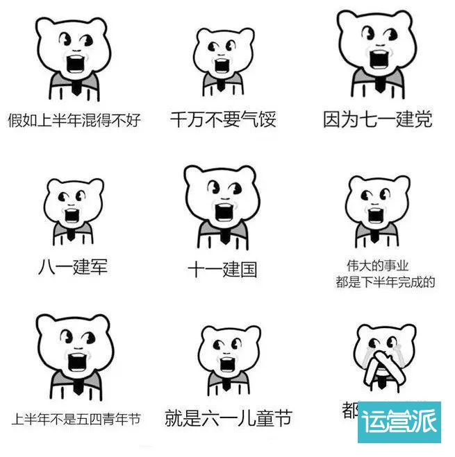 特辑 | 7月新媒体营销热点日历！