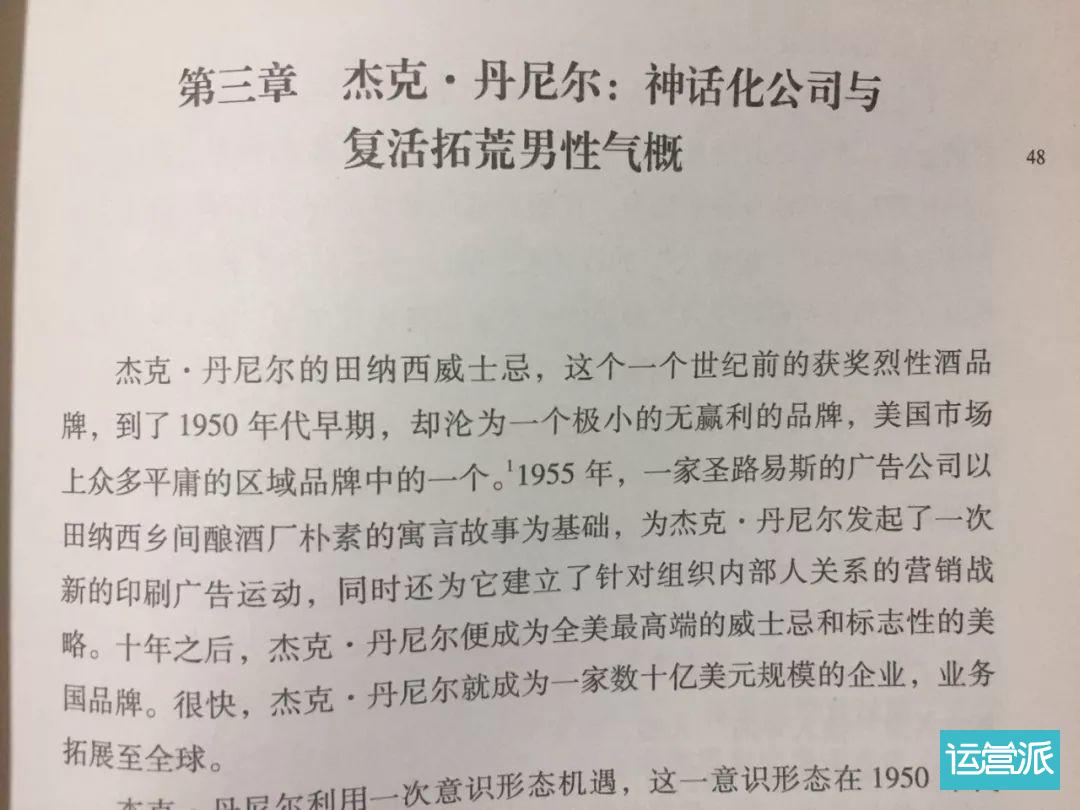 写出狂销卖货的文案，开头必须符合这1个前提、3个原则！