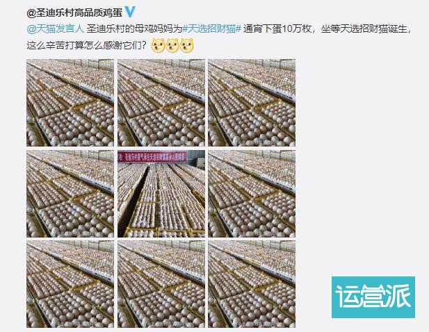 为什么品牌更愿意跟天猫玩？