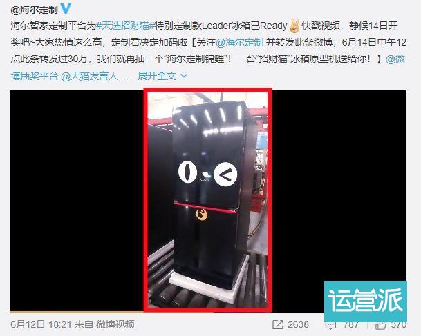 为什么品牌更愿意跟天猫玩？