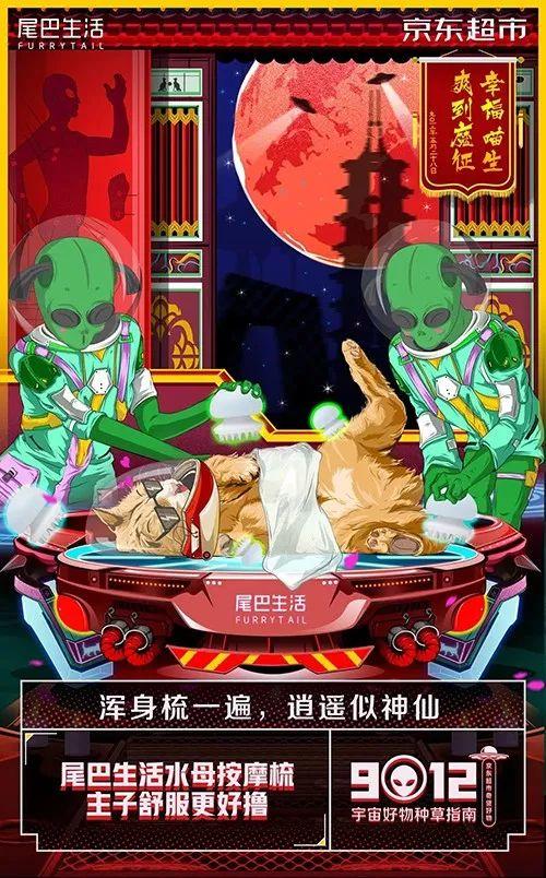 跟外星人一起，愉快的沙雕。