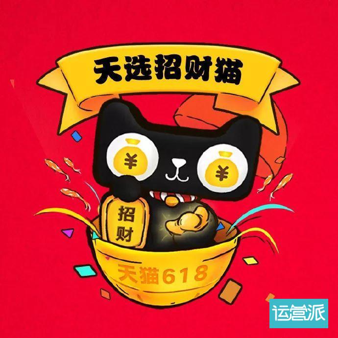 为什么品牌更愿意跟天猫玩？