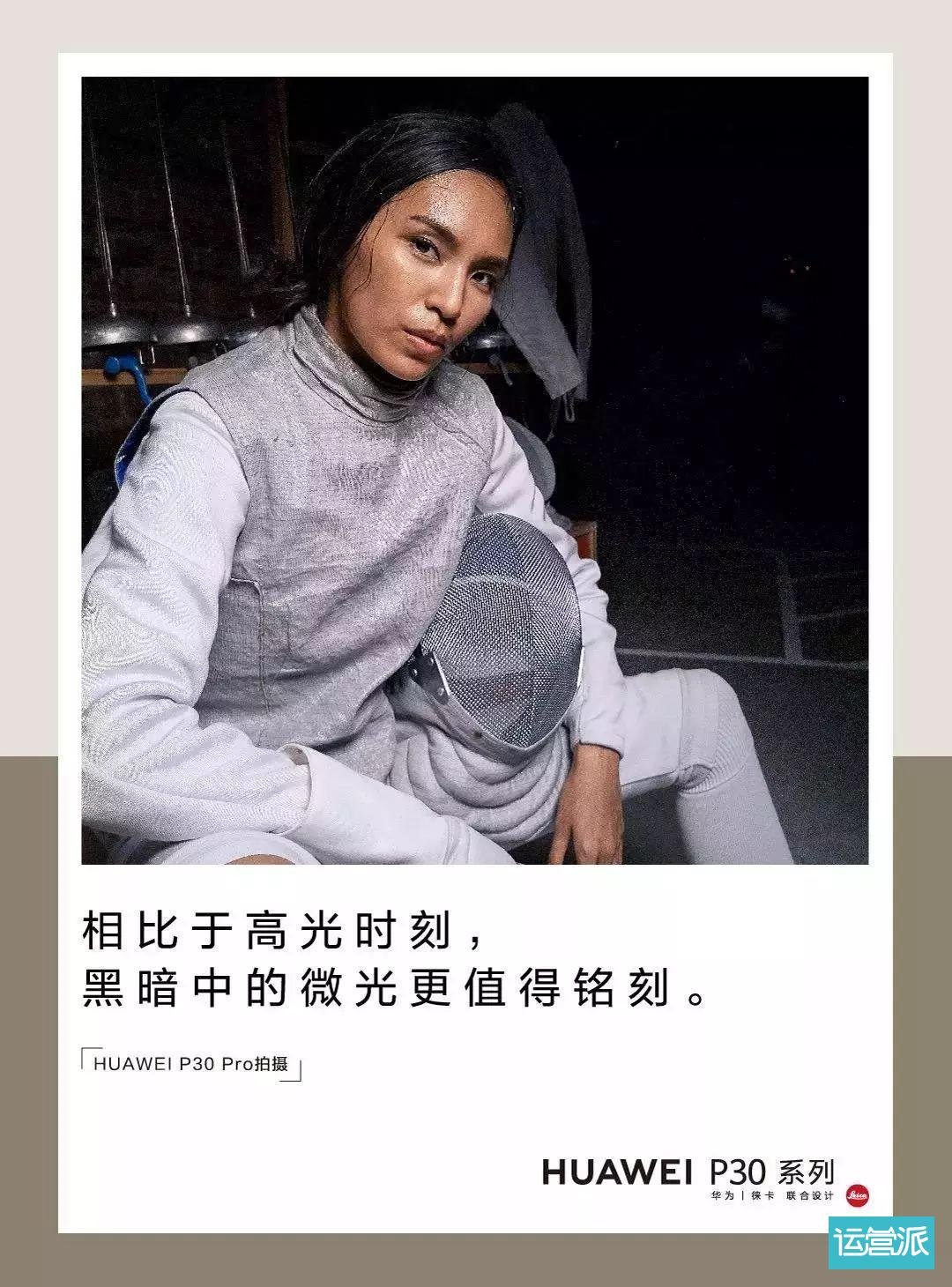 谁说女人心难懂？华为用一支短片记录了“她的心里话”！