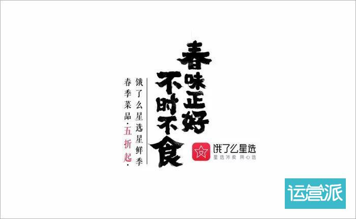 2019上半年，最值得记住的43句文案。