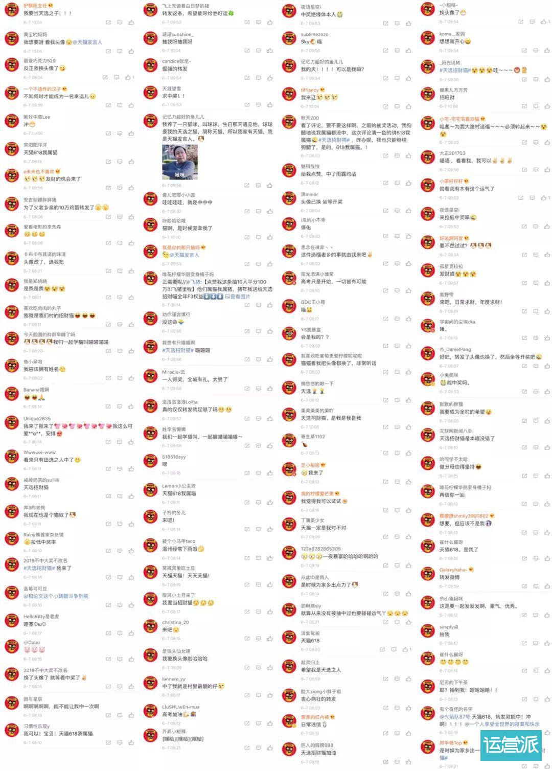 为什么品牌更愿意跟天猫玩？