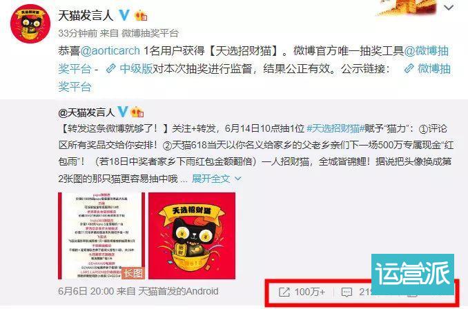 为什么品牌更愿意跟天猫玩？