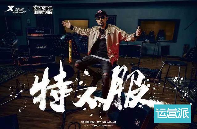 “品牌亲民化”，品牌战略调整新风向？