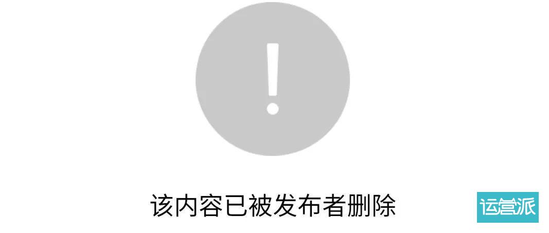 微信公众号接广告新坑！知名大V也被骗